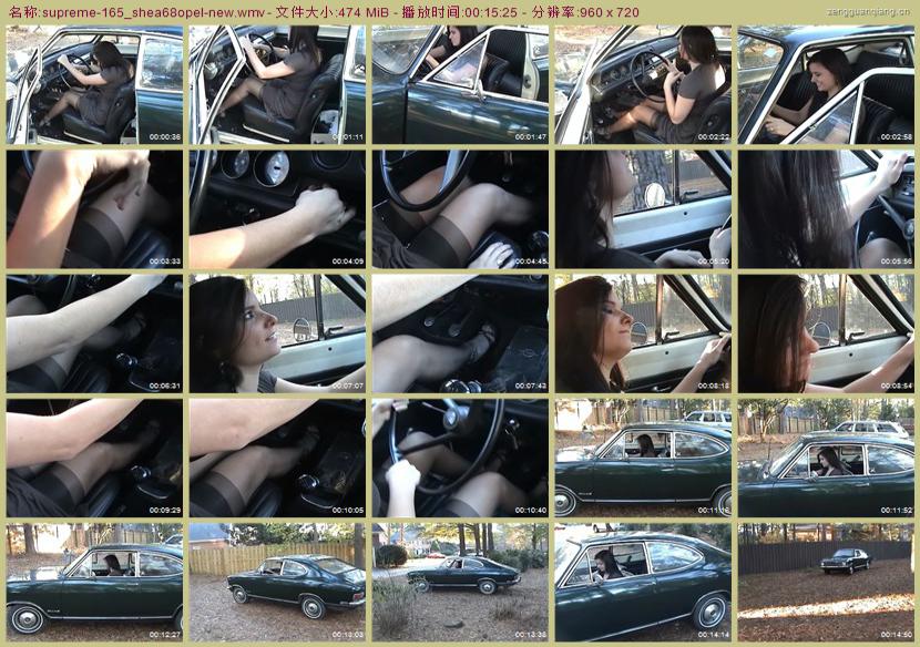 supreme-165_shea68opel